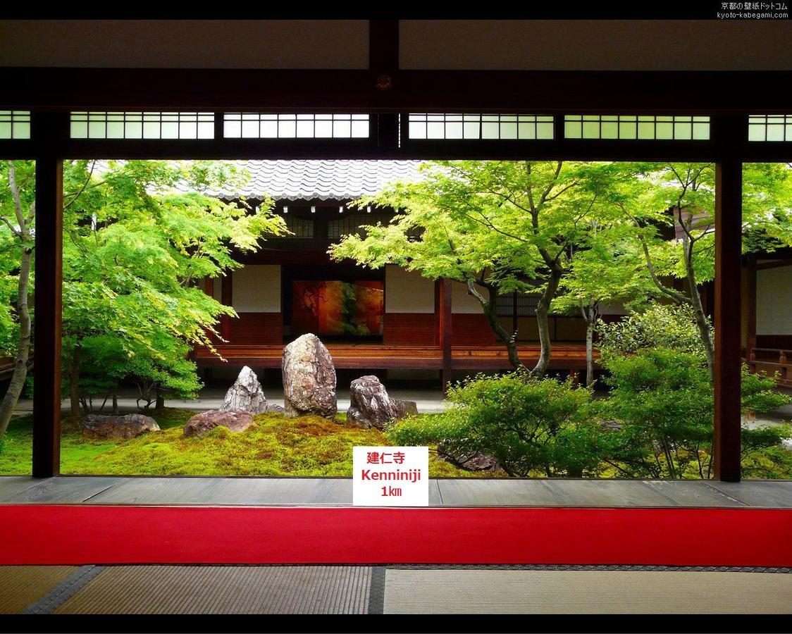 Guest House Kyoto Gokomachi Dış mekan fotoğraf