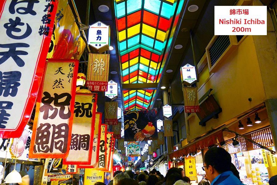 Guest House Kyoto Gokomachi Dış mekan fotoğraf