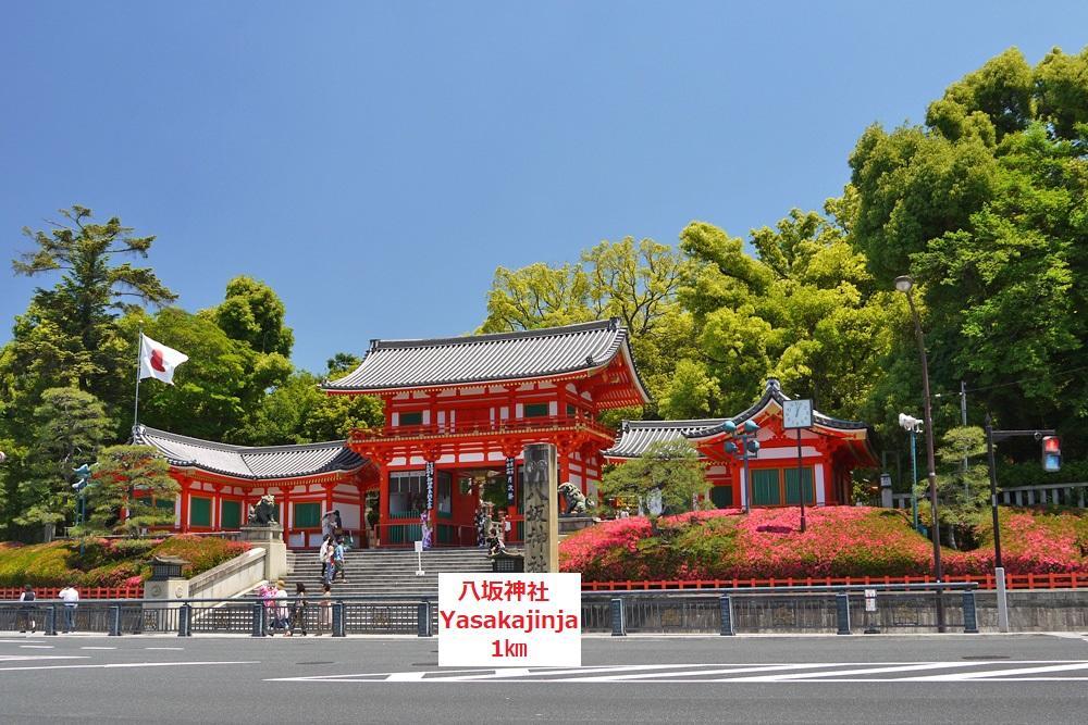 Guest House Kyoto Gokomachi Dış mekan fotoğraf