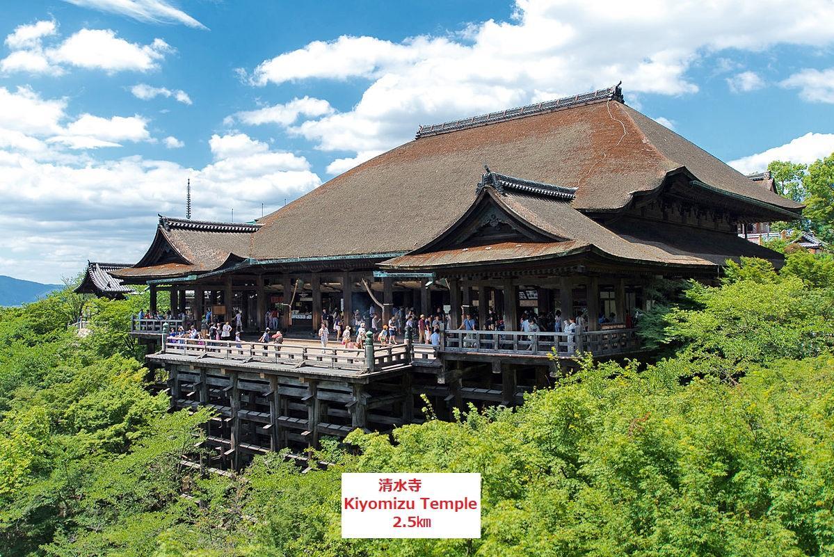 Guest House Kyoto Gokomachi Dış mekan fotoğraf