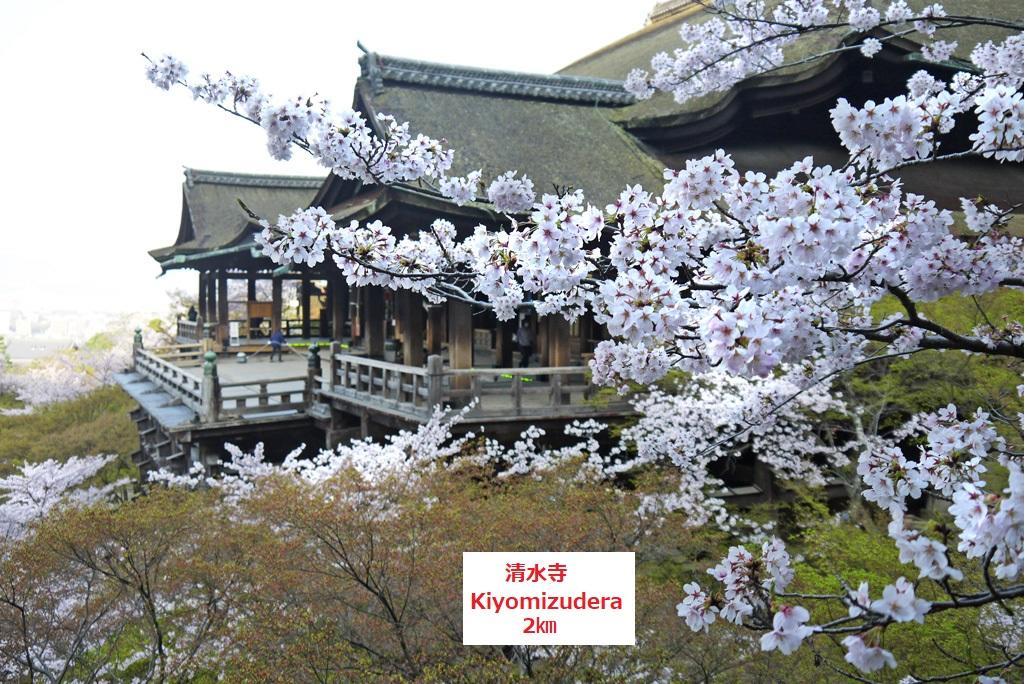 Guest House Kyoto Gokomachi Dış mekan fotoğraf