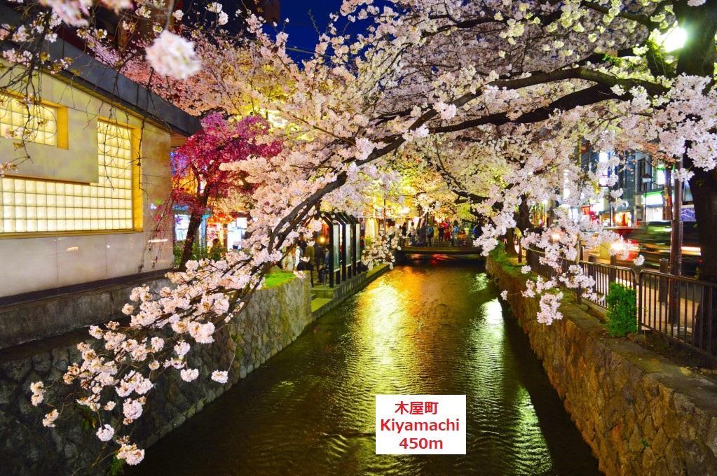 Guest House Kyoto Gokomachi Dış mekan fotoğraf